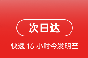 阿尔山空运代理航空货运 航空货运