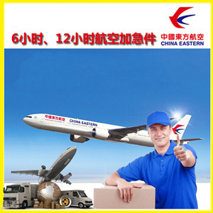 阿尔山空运代理公司谈空运的四大作用是什么